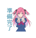 げんきな女子高生の気遣い♡敬語（個別スタンプ：32）