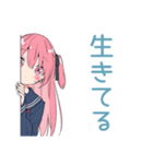 げんきな女子高生の気遣い♡敬語（個別スタンプ：34）