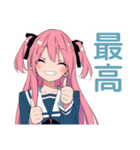 げんきな女子高生の気遣い♡敬語（個別スタンプ：36）