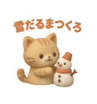 可愛いずっと使える冬ねこスタンプ（個別スタンプ：1）
