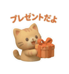 可愛いずっと使える冬ねこスタンプ（個別スタンプ：7）