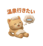 可愛いずっと使える冬ねこスタンプ（個別スタンプ：8）