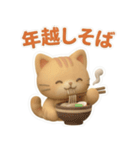 可愛いずっと使える冬ねこスタンプ（個別スタンプ：11）