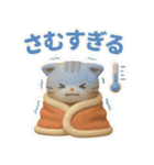 可愛いずっと使える冬ねこスタンプ（個別スタンプ：16）