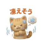 可愛いずっと使える冬ねこスタンプ（個別スタンプ：17）