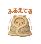 可愛いずっと使える冬ねこスタンプ（個別スタンプ：18）