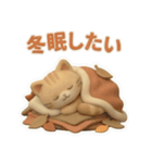 可愛いずっと使える冬ねこスタンプ（個別スタンプ：21）