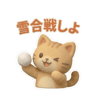 可愛いずっと使える冬ねこスタンプ（個別スタンプ：23）