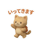 可愛いずっと使える冬ねこスタンプ（個別スタンプ：29）