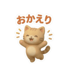 可愛いずっと使える冬ねこスタンプ（個別スタンプ：31）