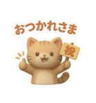 可愛いずっと使える冬ねこスタンプ（個別スタンプ：32）