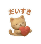 可愛いずっと使える冬ねこスタンプ（個別スタンプ：33）