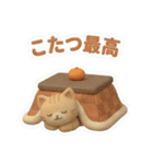 可愛いずっと使える冬ねこスタンプ（個別スタンプ：39）