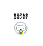 カンフーにゃんこ（個別スタンプ：1）