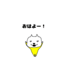 カンフーにゃんこ（個別スタンプ：2）