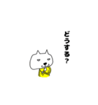 カンフーにゃんこ（個別スタンプ：3）