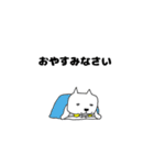 カンフーにゃんこ（個別スタンプ：4）