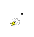 カンフーにゃんこ（個別スタンプ：8）