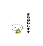 カンフーにゃんこ（個別スタンプ：9）