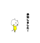 カンフーにゃんこ（個別スタンプ：12）