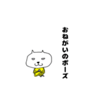 カンフーにゃんこ（個別スタンプ：13）