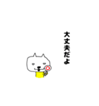 カンフーにゃんこ（個別スタンプ：14）