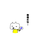 カンフーにゃんこ（個別スタンプ：15）