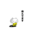 カンフーにゃんこ（個別スタンプ：18）