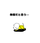 カンフーにゃんこ（個別スタンプ：19）