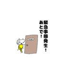 カンフーにゃんこ（個別スタンプ：22）