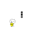 カンフーにゃんこ（個別スタンプ：23）