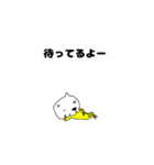 カンフーにゃんこ（個別スタンプ：26）