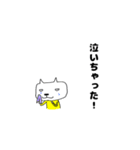 カンフーにゃんこ（個別スタンプ：28）