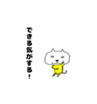 カンフーにゃんこ（個別スタンプ：30）