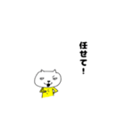 カンフーにゃんこ（個別スタンプ：31）