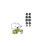 カンフーにゃんこ（個別スタンプ：33）