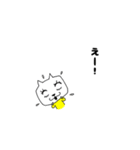 カンフーにゃんこ（個別スタンプ：34）