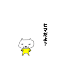 カンフーにゃんこ（個別スタンプ：35）