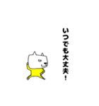 カンフーにゃんこ（個別スタンプ：36）