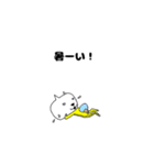 カンフーにゃんこ（個別スタンプ：38）