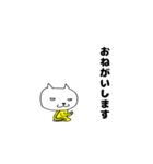 カンフーにゃんこ（個別スタンプ：40）