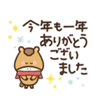つかえるゆる文字♡年末年始♡午年（個別スタンプ：1）