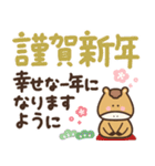 つかえるゆる文字♡年末年始♡午年（個別スタンプ：3）