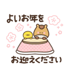 つかえるゆる文字♡年末年始♡午年（個別スタンプ：5）