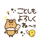 つかえるゆる文字♡年末年始♡午年（個別スタンプ：7）