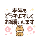 つかえるゆる文字♡年末年始♡午年（個別スタンプ：8）