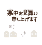 つかえるゆる文字♡年末年始♡午年（個別スタンプ：9）