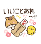 つかえるゆる文字♡年末年始♡午年（個別スタンプ：10）