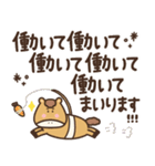 つかえるゆる文字♡年末年始♡午年（個別スタンプ：11）