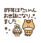 つかえるゆる文字♡年末年始♡午年（個別スタンプ：13）